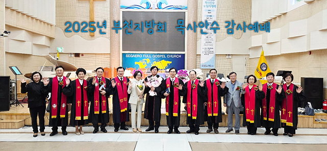 부천지방회.jpg