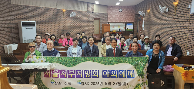 서울서부지방회 삼척야외예배 2.jpg