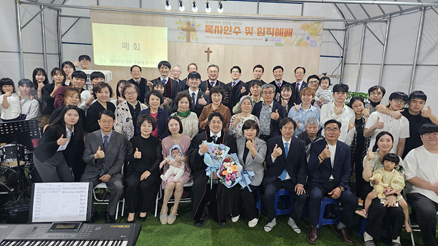 수원지방회 목사안수식.jpg