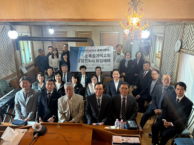 충북 가덕교회.jpg
