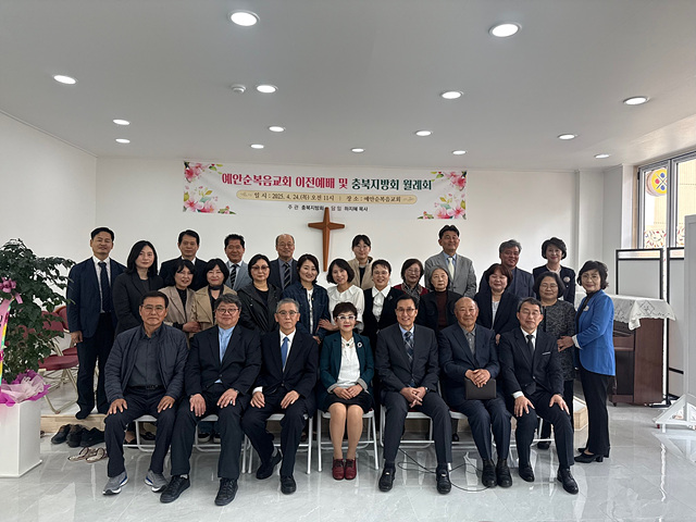 충북 예안순복음교회.jpg