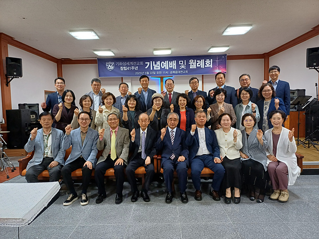 세계선교회.jpg