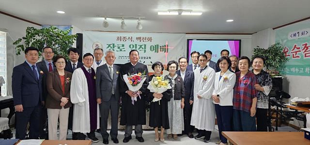 강원서지방회 임직예배.jpg