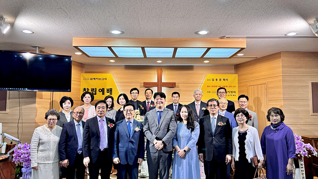 경기남 함께하는교회 창립.jpg