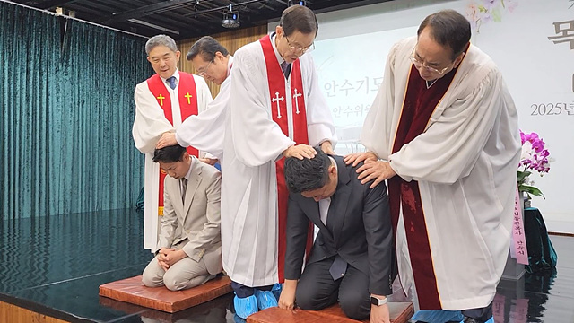 경기동부 목사안수1.jpg