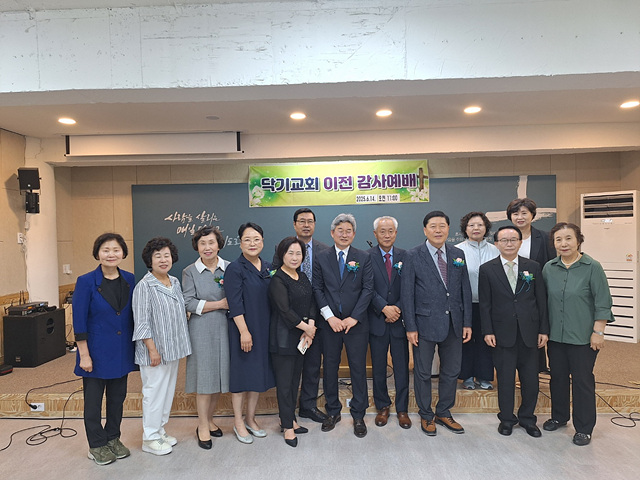 덕양지방회.jpg