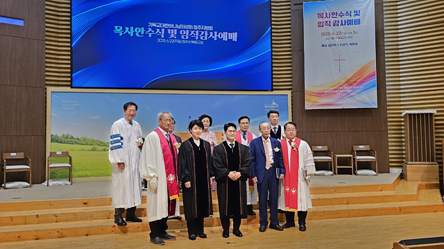청주지방회.jpg