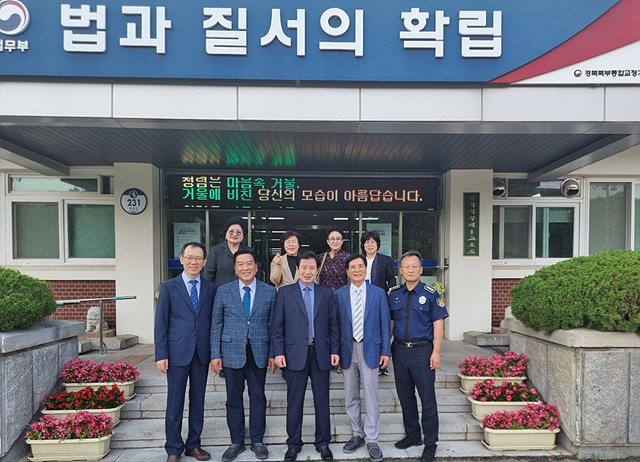 영남지역총연합회.jpg