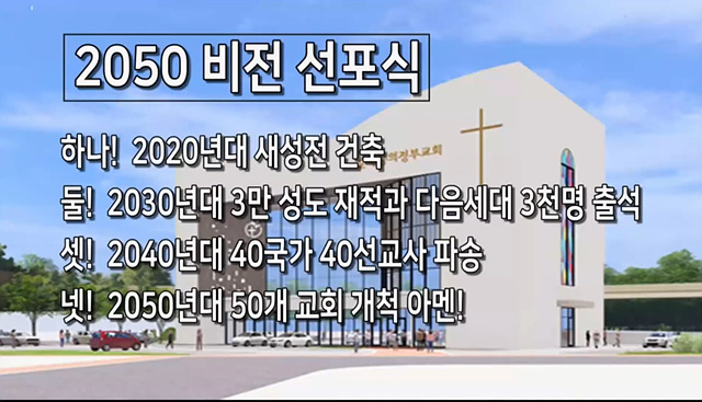 의정부교회1.jpg