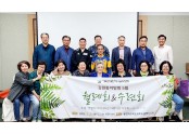 강원동지방회.jpg