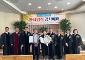 김포지방회.jpg