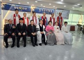 부경지방회.jpg