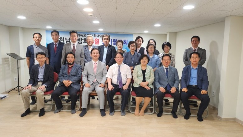 인천남 월례회.jpg
