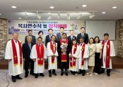 청주남지방회.jpg