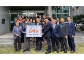 교단 산불 지원.jpg