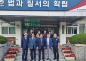 영남지역총연합회.jpg