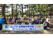 순복음부흥사회.jpg
