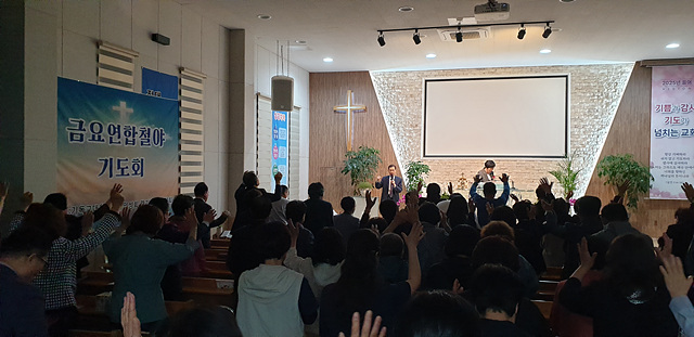 경기동부 금요철야2.jpg