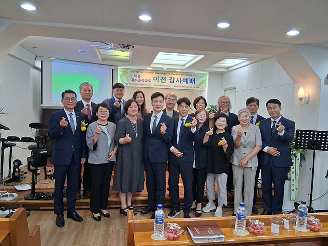 고양지방회 (순)예수승리교회 이전 감사예배.jpg