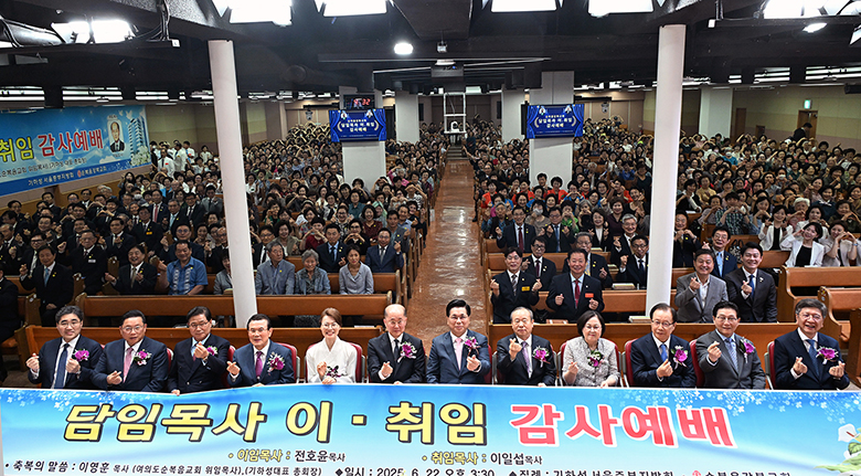 강북교회 단체.jpg
