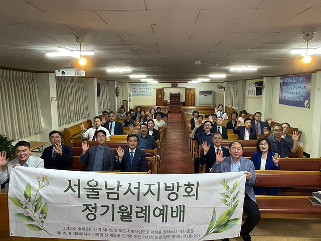 서울남서1.jpg