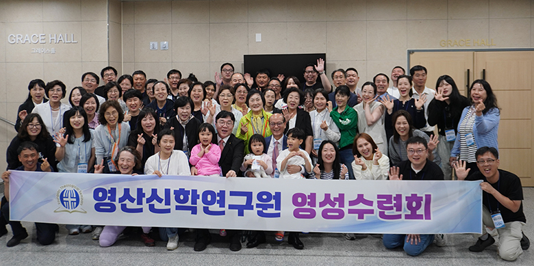 영산 단체.jpg