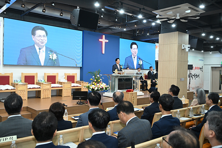 구로 설교.jpg