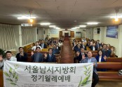 서울남서1.jpg