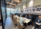 수원(황윤택 회장)1.jpg