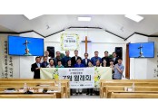 강원동지방회.jpg