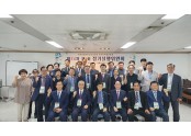 전국지역총연합회.jpg