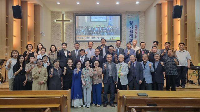강원지방회.jpg
