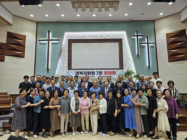 경북지방회1.jpg
