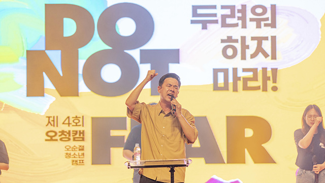 이윤식전도사(순복음수지교회).jpg
