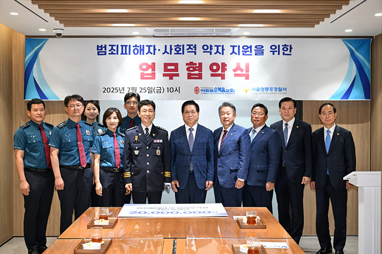 여의도순 영등포경찰서1.jpg