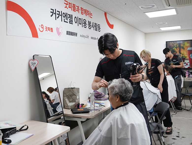 굿피플2.jpg