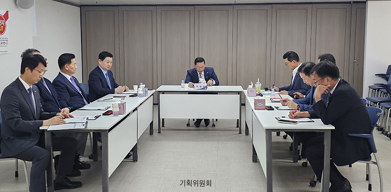 기획위원회.jpg