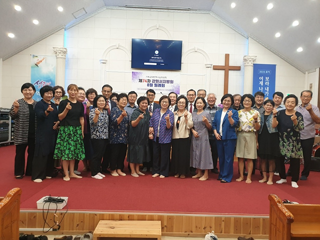 강원서지방회 8월 월례회.jpg