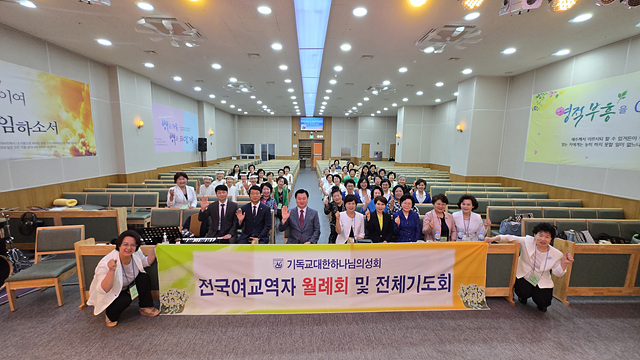 여교역자회 8월 월례회.jpg