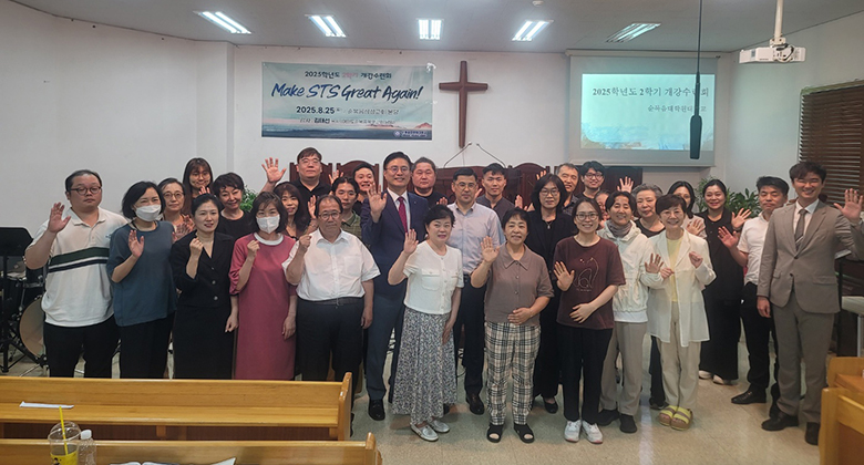 순복음대학원대학교 개강2.jpg