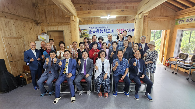 강원제일 순복은능력교회 이전감사예배.jpg