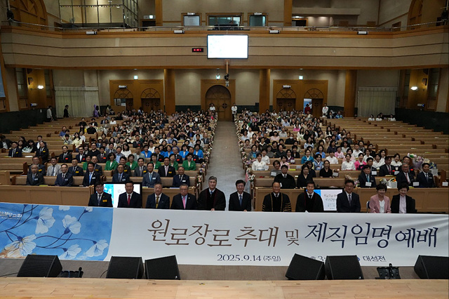경기동 분당교회.jpg