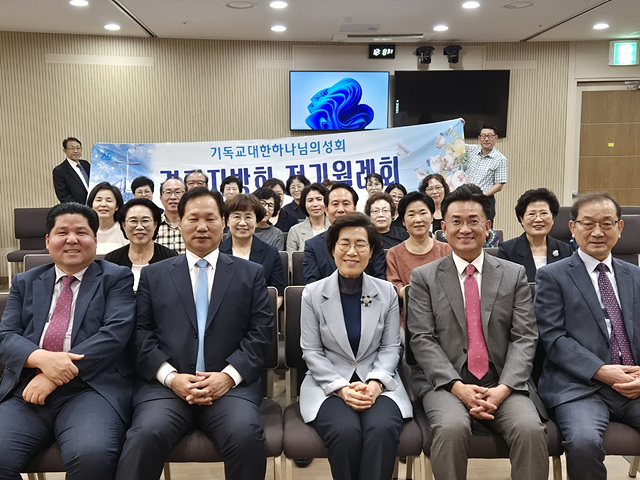 경기지방회.jpg