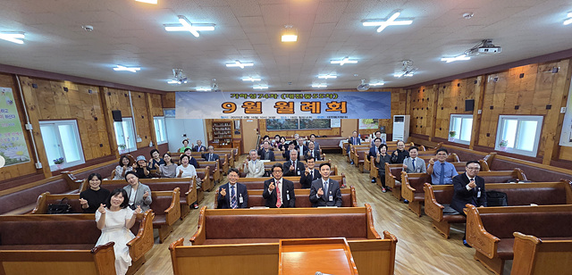 대전동지방회.jpg