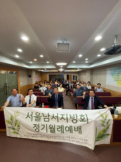 서울남서.jpg