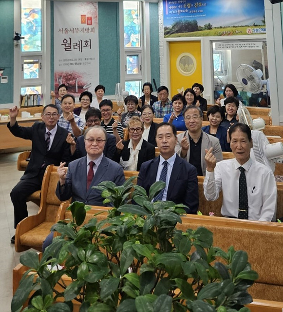 서울서부지방회(수정).jpg