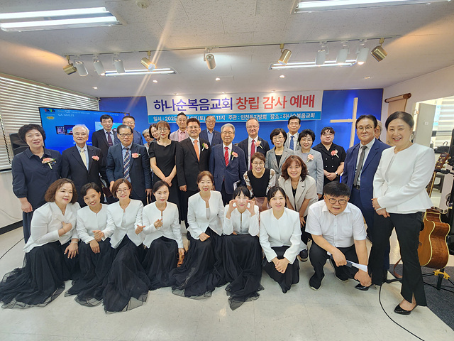 인천동(오감용 회장).jpg