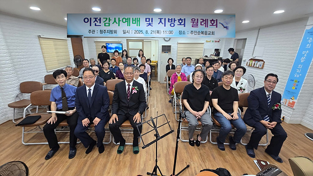 청주 8월2.jpg