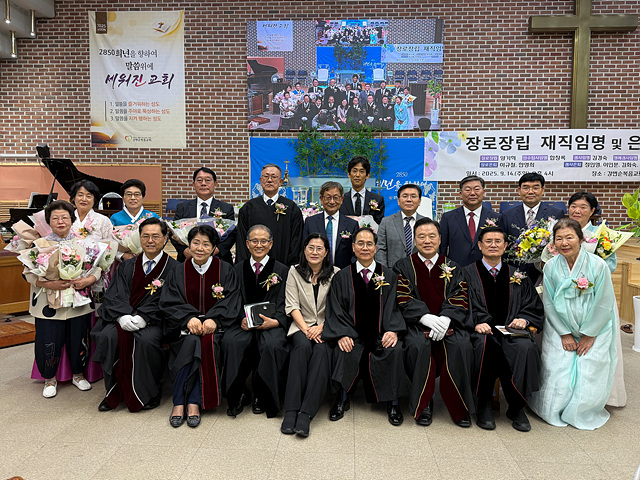 경기동 강변순복음교회(조성옥 회장).jpg