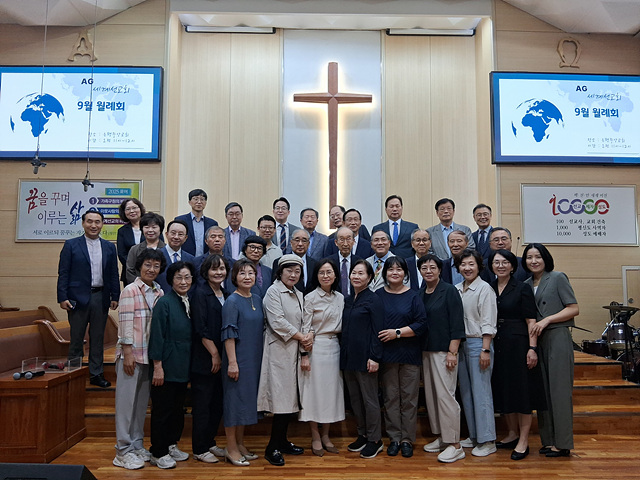 세계선교회.jpg